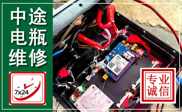 突泉汽车换电瓶,附近电瓶维修救援电话