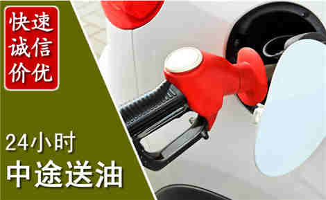 突泉中途送油场景与案例