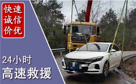 突泉高速公路救援场景与案例