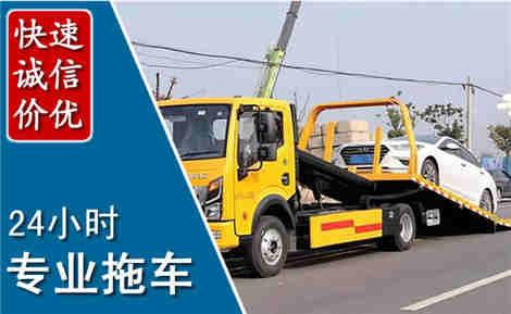 突泉拖车救援场景与案例