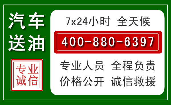 突泉拖车救援发展新趋势：北斗导航系统加持下的拖车救援特点