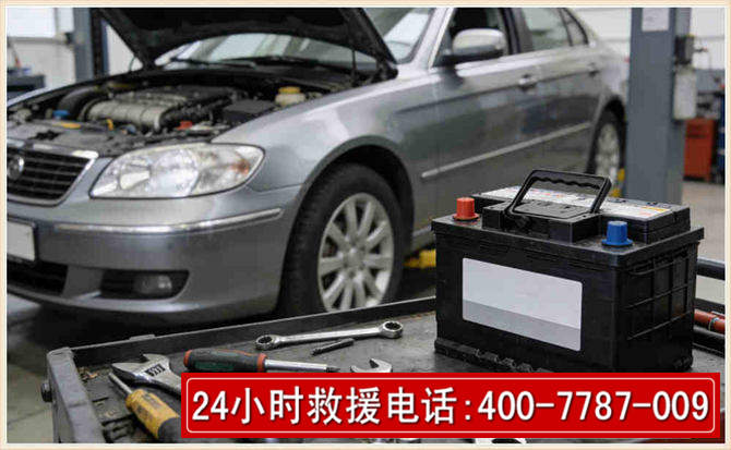 突泉 高温雨天汽车突然没电车辆无法正常行驶该如何处理呢
