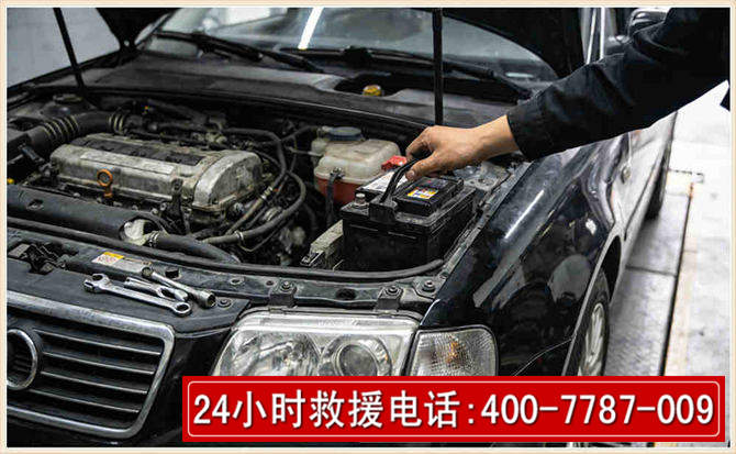 突泉汽车搭电